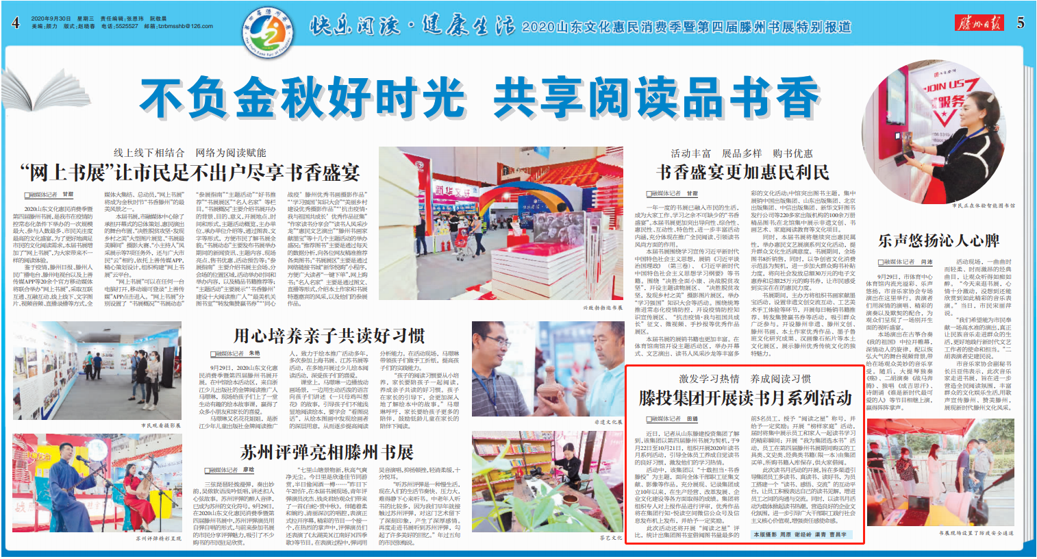 1602210586152981.png 微信截图_20201009102624.png