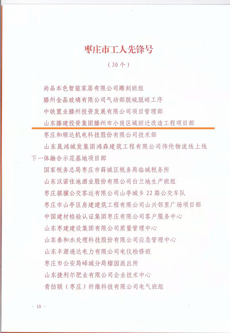 1652169977164349.jpg 微信图片_20220510160402.jpg