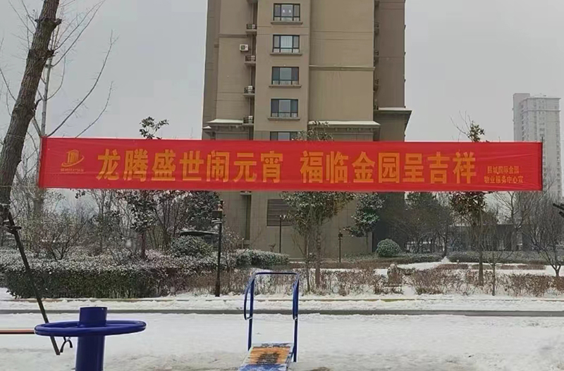 1710223598408360.jpg 微信图片_20240229145217 拷贝.jpg