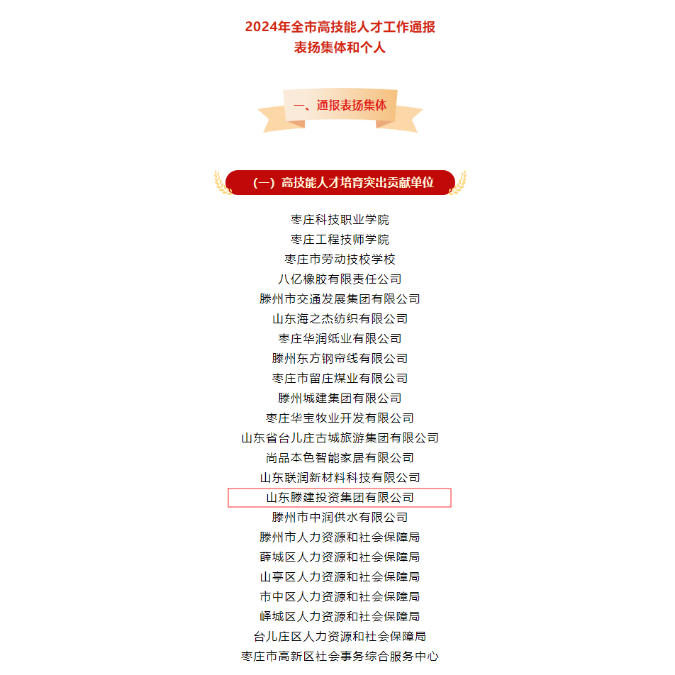 1712453427198061.jpg 屏幕截图 2024-03-28 181736 拷贝.jpg